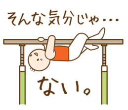 Gymnast (japanese) sticker #624591