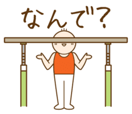Gymnast (japanese) sticker #624593