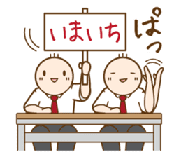 Gymnast (japanese) sticker #624600