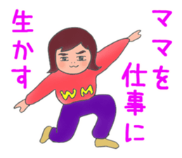 WORKING MOTHER STICKER sticker #624603