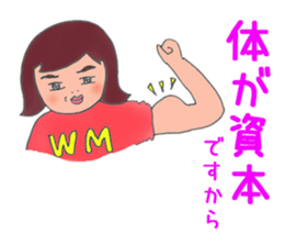 WORKING MOTHER STICKER sticker #624605