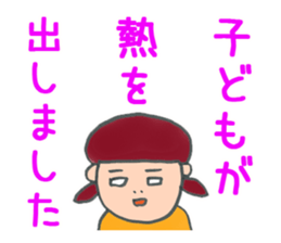 WORKING MOTHER STICKER sticker #624607