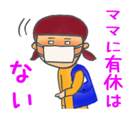 WORKING MOTHER STICKER sticker #624611