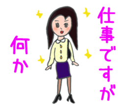 WORKING MOTHER STICKER sticker #624614