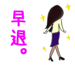 WORKING MOTHER STICKER sticker #624617