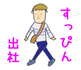 WORKING MOTHER STICKER sticker #624618