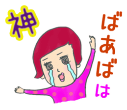 WORKING MOTHER STICKER sticker #624623