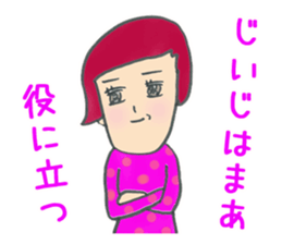 WORKING MOTHER STICKER sticker #624624