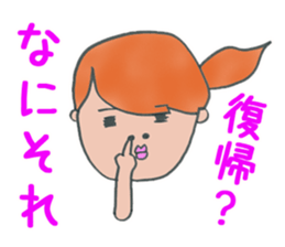 WORKING MOTHER STICKER sticker #624635