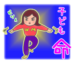 WORKING MOTHER STICKER sticker #624638