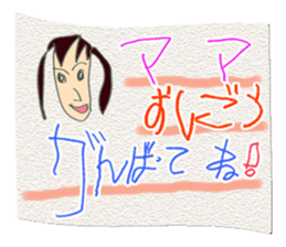 WORKING MOTHER STICKER sticker #624641