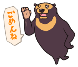 Mr.Atsuo of a sun bear sticker #624692