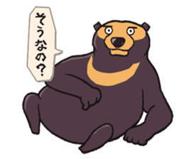 Mr.Atsuo of a sun bear sticker #624697