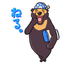 Mr.Atsuo of a sun bear sticker #624714