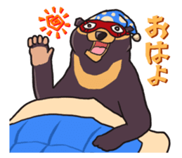 Mr.Atsuo of a sun bear sticker #624715