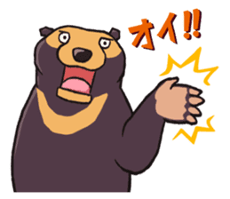 Mr.Atsuo of a sun bear sticker #624716