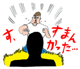 OKUTTE ITOMO YANAGISAWA'S FRIENDS sticker #624882