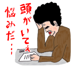 OKUTTE ITOMO YANAGISAWA'S FRIENDS sticker #624883