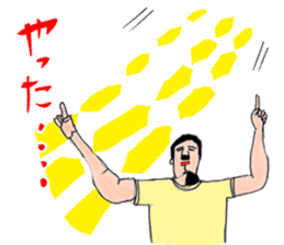 OKUTTE ITOMO YANAGISAWA'S FRIENDS sticker #624884