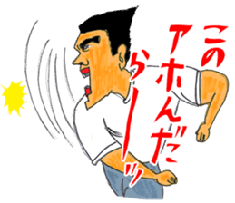 OKUTTE ITOMO YANAGISAWA'S FRIENDS sticker #624885