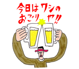 OKUTTE ITOMO YANAGISAWA'S FRIENDS sticker #624886