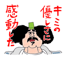 OKUTTE ITOMO YANAGISAWA'S FRIENDS sticker #624889