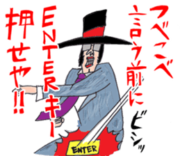 OKUTTE ITOMO YANAGISAWA'S FRIENDS sticker #624890
