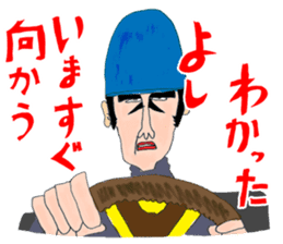 OKUTTE ITOMO YANAGISAWA'S FRIENDS sticker #624892