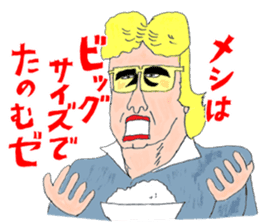 OKUTTE ITOMO YANAGISAWA'S FRIENDS sticker #624893