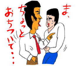 OKUTTE ITOMO YANAGISAWA'S FRIENDS sticker #624894