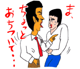 OKUTTE ITOMO YANAGISAWA'S FRIENDS sticker #624894