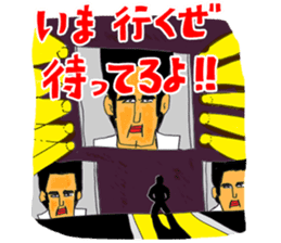 OKUTTE ITOMO YANAGISAWA'S FRIENDS sticker #624895
