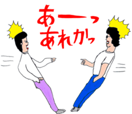 OKUTTE ITOMO YANAGISAWA'S FRIENDS sticker #624896