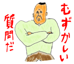 OKUTTE ITOMO YANAGISAWA'S FRIENDS sticker #624897