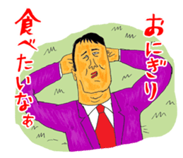 OKUTTE ITOMO YANAGISAWA'S FRIENDS sticker #624900