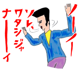 OKUTTE ITOMO YANAGISAWA'S FRIENDS sticker #624902