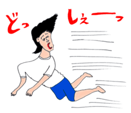 OKUTTE ITOMO YANAGISAWA'S FRIENDS sticker #624903