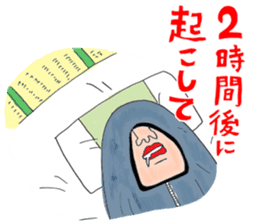 OKUTTE ITOMO YANAGISAWA'S FRIENDS sticker #624904