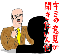 OKUTTE ITOMO YANAGISAWA'S FRIENDS sticker #624905