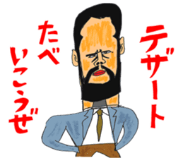 OKUTTE ITOMO YANAGISAWA'S FRIENDS sticker #624907