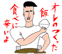 OKUTTE ITOMO YANAGISAWA'S FRIENDS sticker #624908