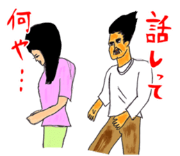 OKUTTE ITOMO YANAGISAWA'S FRIENDS sticker #624911