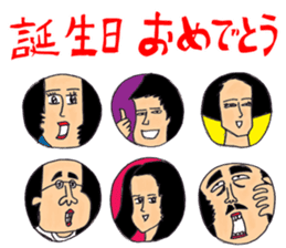 OKUTTE ITOMO YANAGISAWA'S FRIENDS sticker #624914
