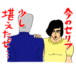 OKUTTE ITOMO YANAGISAWA'S FRIENDS sticker #624918
