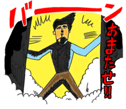 OKUTTE ITOMO YANAGISAWA'S FRIENDS sticker #624919