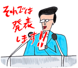 OKUTTE ITOMO YANAGISAWA'S FRIENDS sticker #624920