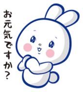 Japan Rabbit Retro sticker #625403