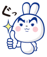 Japan Rabbit Retro sticker #625406