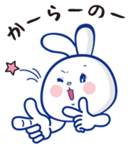 Japan Rabbit Retro sticker #625413