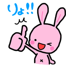 Pink rabbit sticker #625605